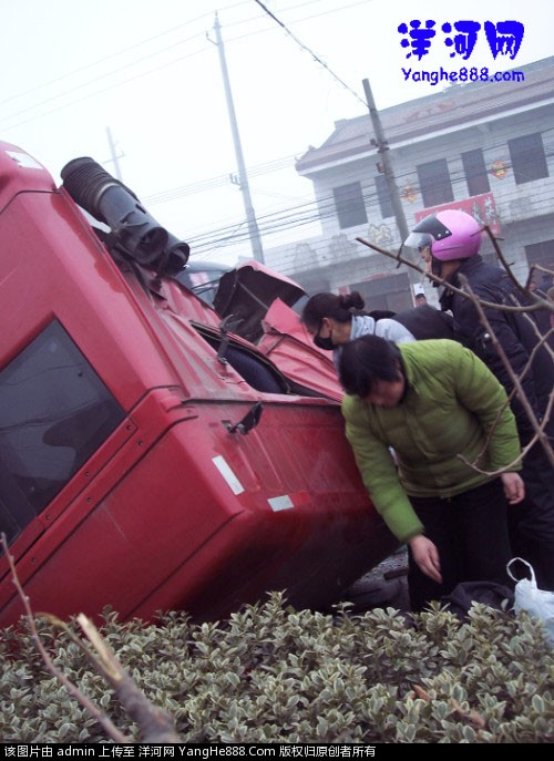 洋河医院车祸