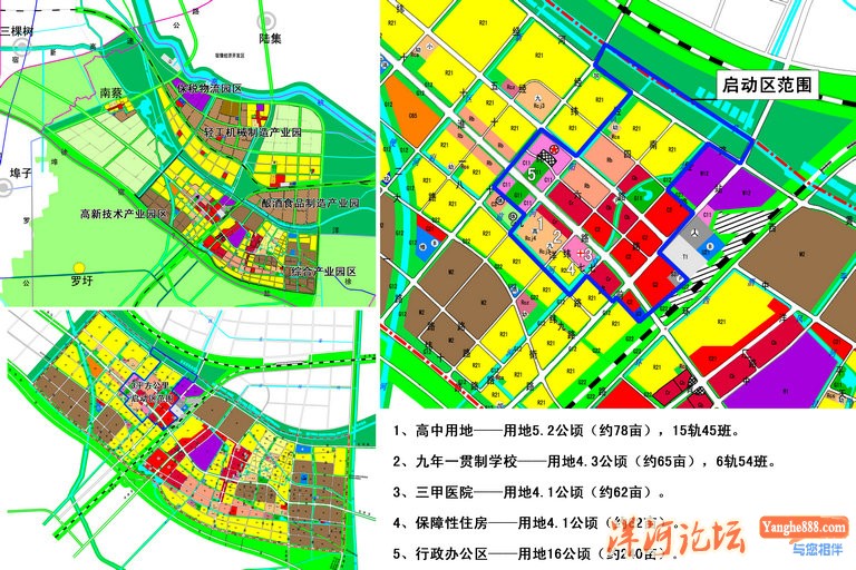 洋河最新规划图