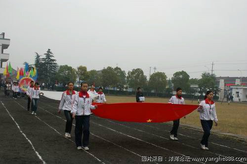 洋河中学2011年秋季运动会