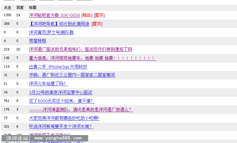 QQ截图20120331210429.png