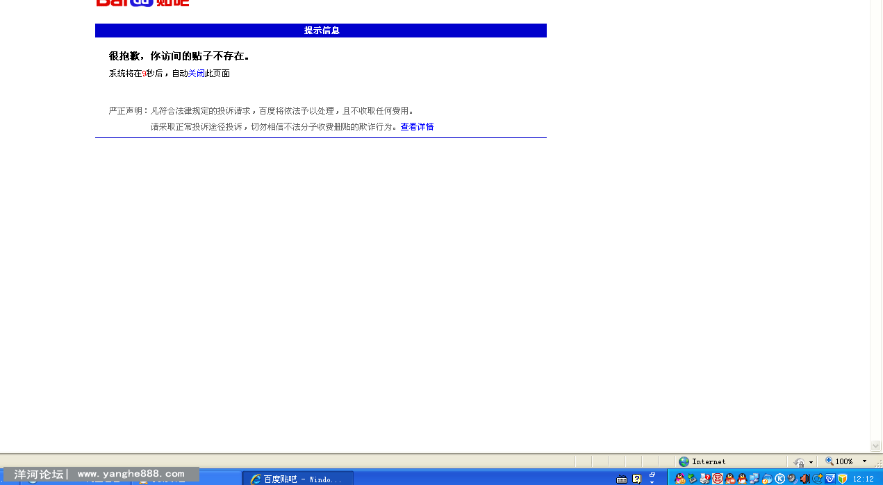 QQ截图20120401121312.png