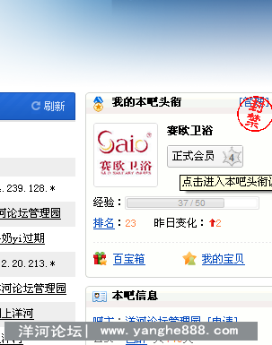 QQ截图20120402184651.png