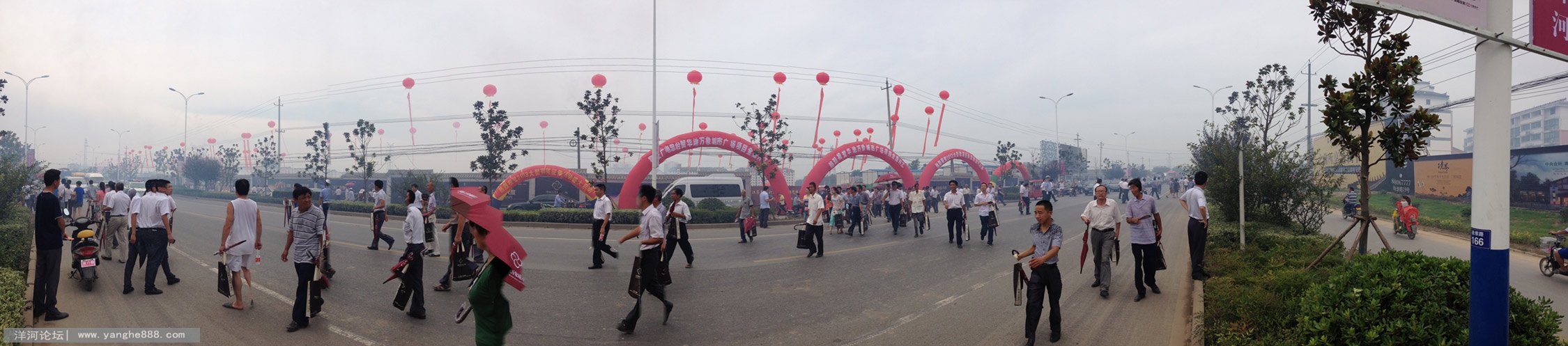 华地万象城市广场