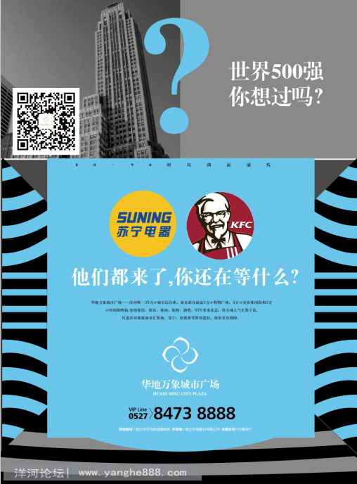 QQ截图20130821121610.png