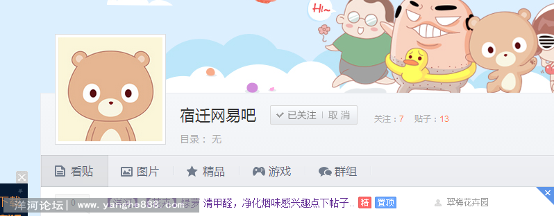 QQ图片20150102165112.png