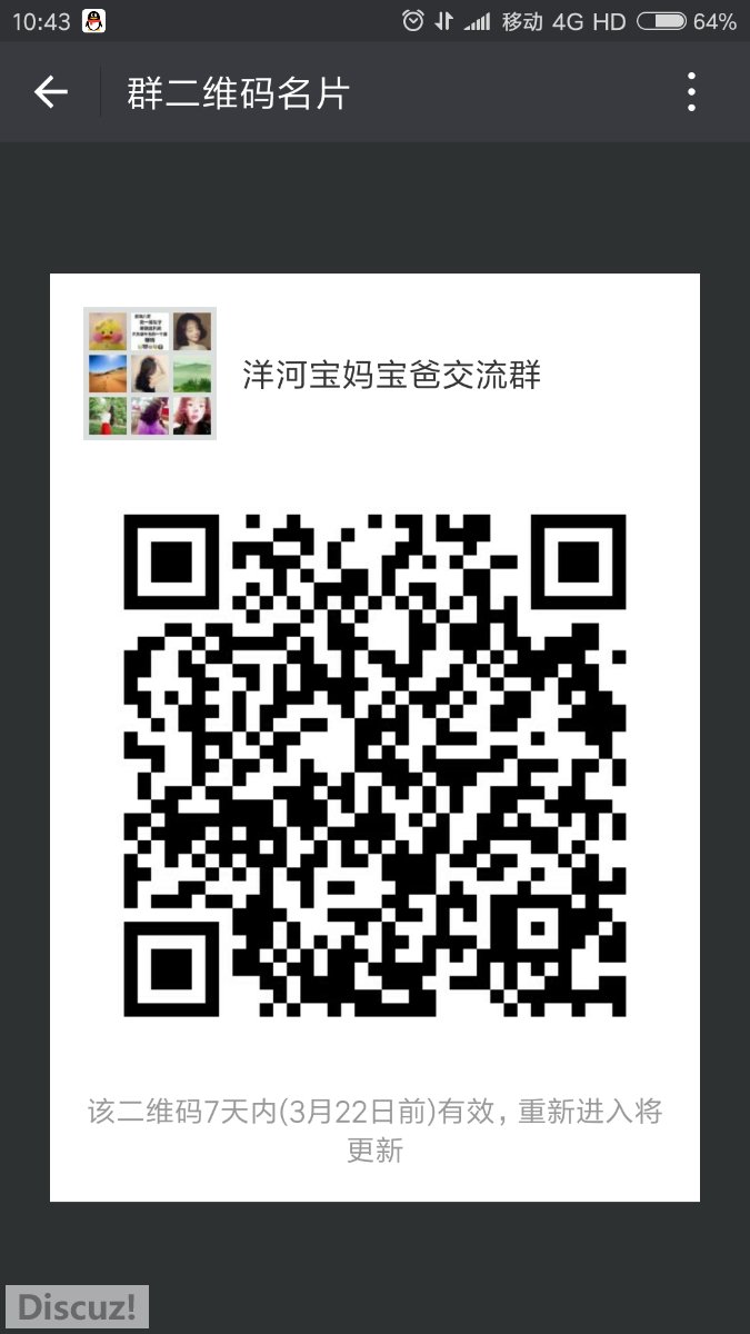 Screenshot_2018-03-15-10-43-11-260_com.tencent.mm.png