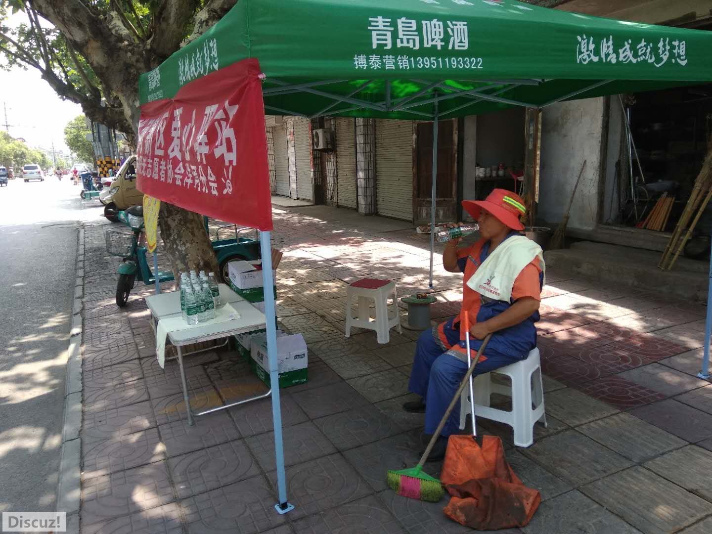 洋河中大街老印刷厂设置“爱心驿站”